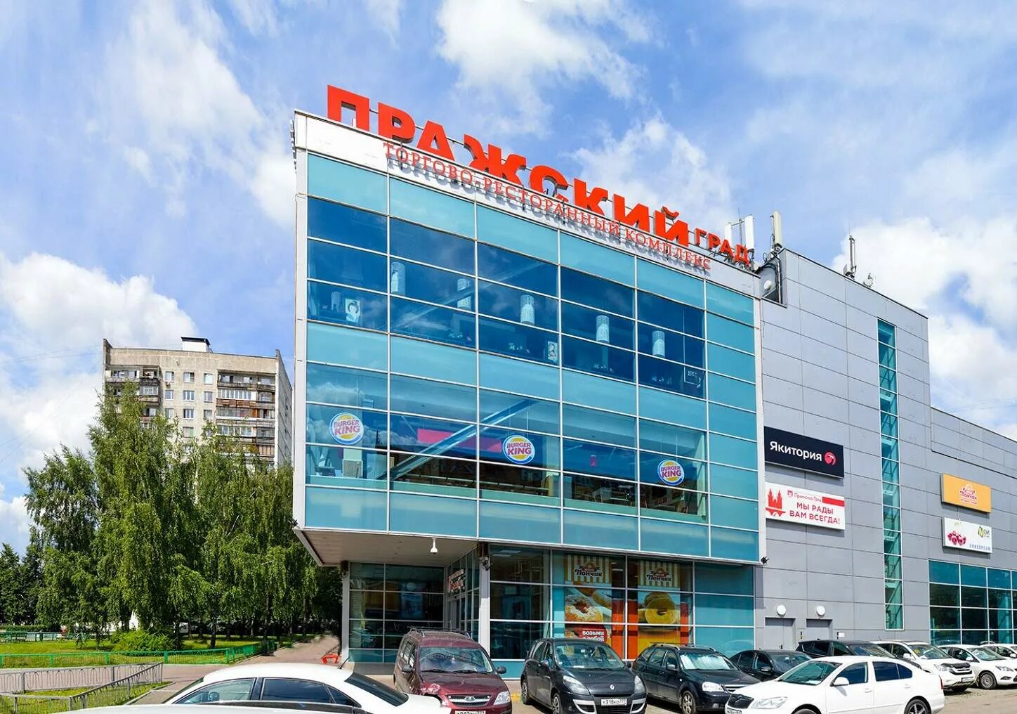 М пражская 2. Москва, ул. 129, корп. Коламбус тц пражская. Москва, ул.