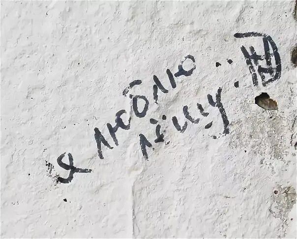 Со двора как пишется