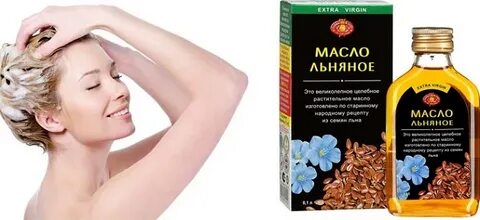 Маска из льна для волос