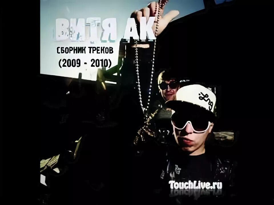 Кругом тонирован 47