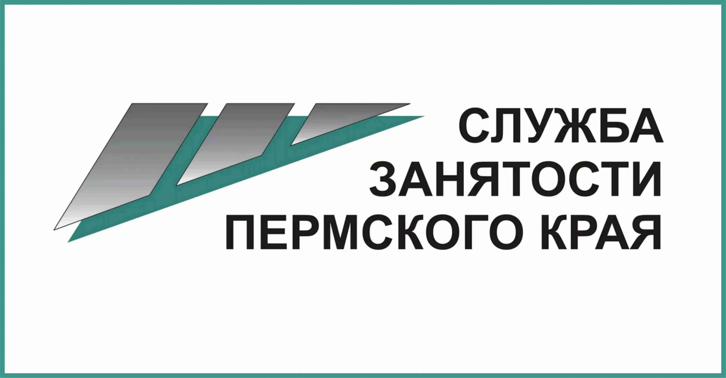 Сайт центра занятости нижний новгород. Служба занятости. Служба занятости эмблема. Государственная служба занятости. Центр службы занятости населения.