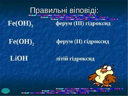 Как получить ферум 3 о 4
