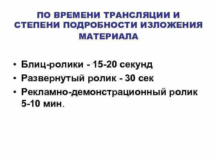 Степень подробности информации