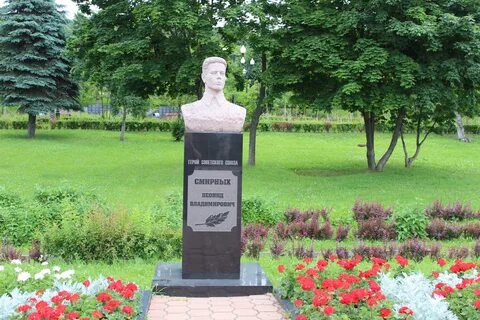 Южно сахалинск смирных