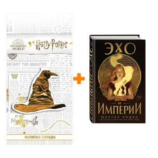 Книга лит эра
