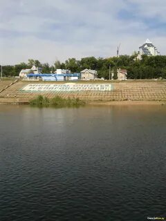 Город на берегу белой реки