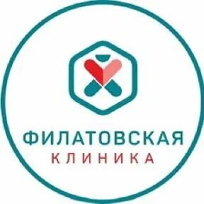 Филатовская тюмень телефон