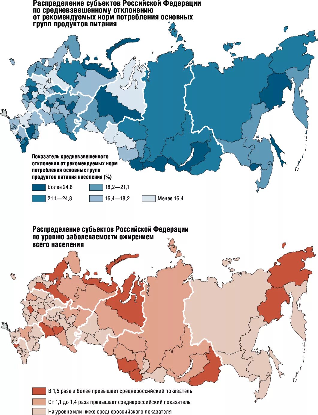 Самоубийства в регионах России карта. Самоубийства в региогнах России карат. Карта самоубийств в мире. Суицидальная карта