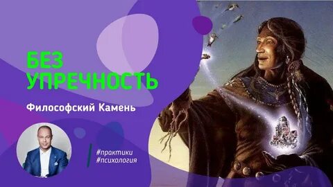Безупречность облика 7 букв