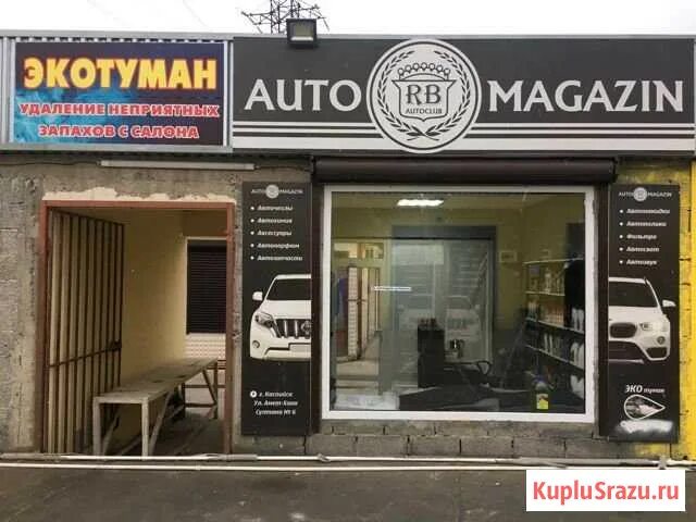 Ленина 6 каспийск. Улица батырая в махачкале. Ленина 51 каспийск. Автомагазин каспийск. Автомагазин каспийск.