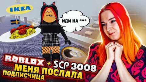 Тилька башня ада