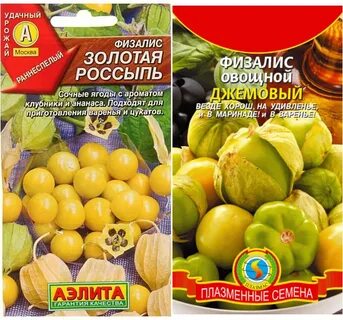 Золотые россыпи отзывы