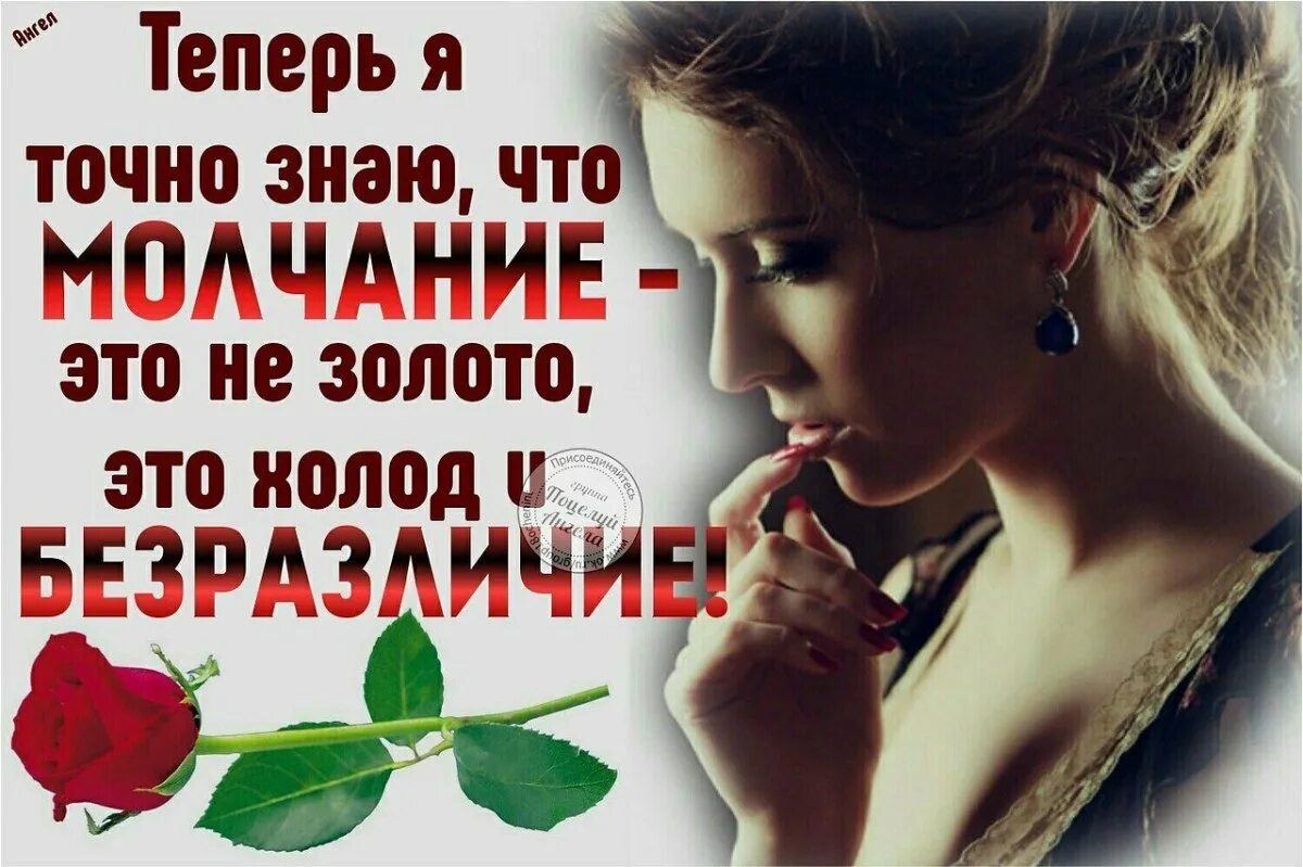 Что нибудь молчи