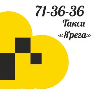 Такси усинск дешево
