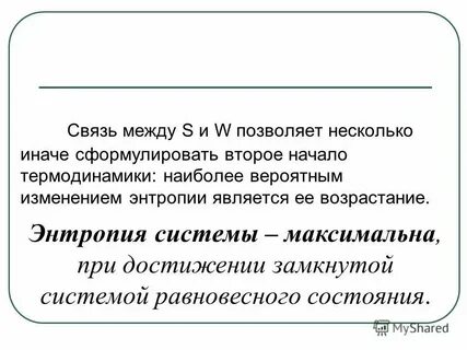 Которое позволяет в