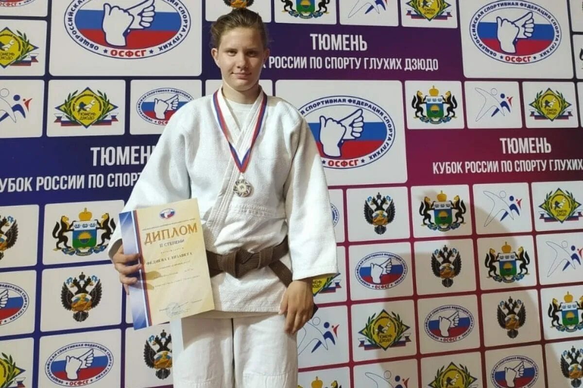 Дзюдо глухих. Спорт глухих по дзюдо. Чемпионат России по дзюдо среди глухих. Спорт глухих России. Чемпионат россии среди глухих