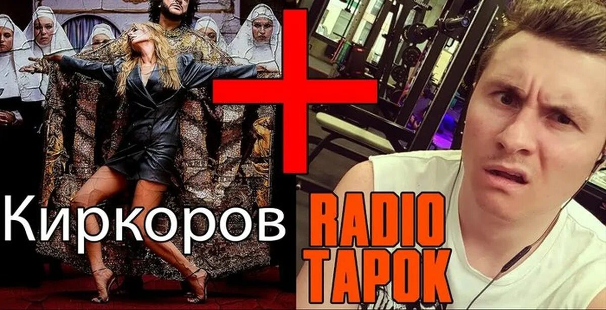 Radio tapok demons. Radio Tapok Powerwolf. Радио тапок повервульф девушка. Радио тапок Demons are a girl's best friend. Девушка из клипа радио тапок Powerwolf.