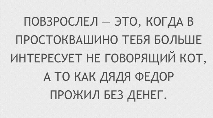 Много чем интересуюсь. Взрослеешь это когда. Много чем интересуюсь. Много чем интересуюсь. Много чем интересуюсь.