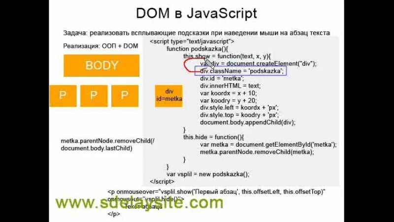 Задачи на js для начинающих. Джава скрипт код. Js задачи. Js задачи. Задания на js.