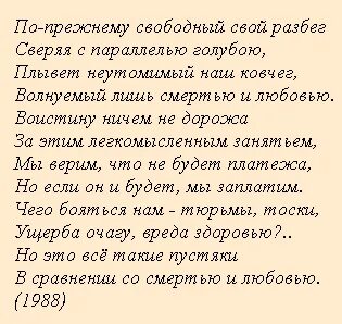 Шансон песни слова песен