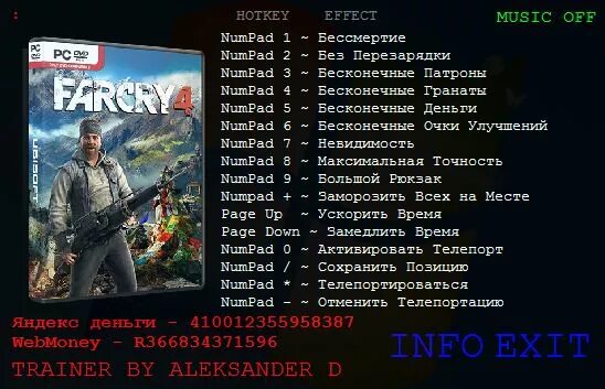 Читы на высадку. Читы на фар край. Чит коды на far Cry 4. Far Cry 1 читы. Чит коды на far Cry 1.