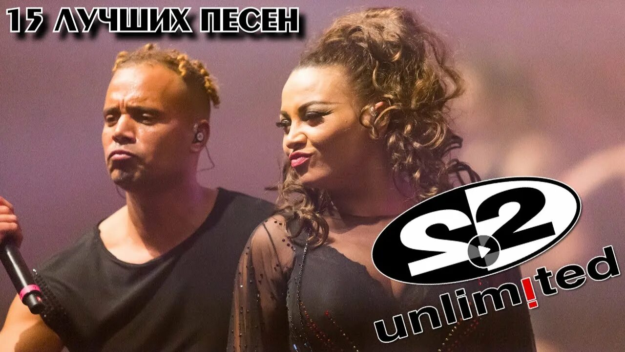 Солистка 2 Unlimited. 2 Unlimited Anita. Нидерландская группа 2 Unlimited. Ту АН Лимитед фото.