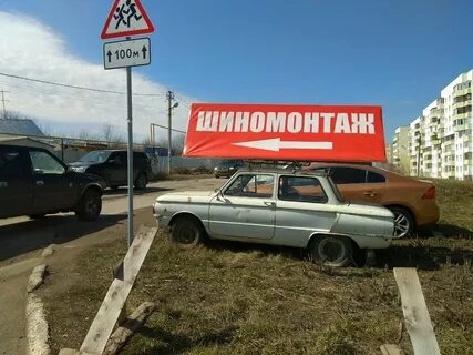 Механик уфа