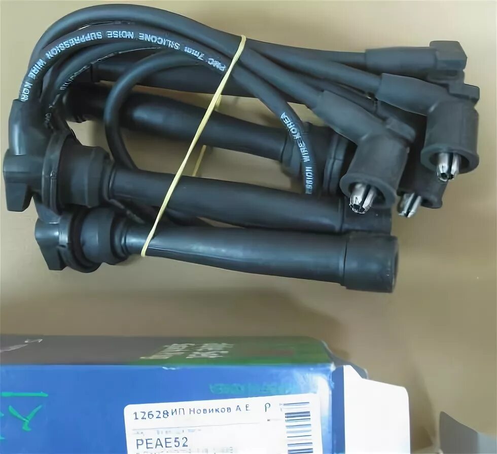 2750123b01. Высоковольтные провода parts mall. Высоковольтные провода соната 2. С артикул. 0 тагаз техком.