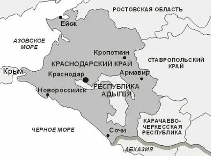С какими областями граничит краснодарский край. С какими областями граничит краснодарский край