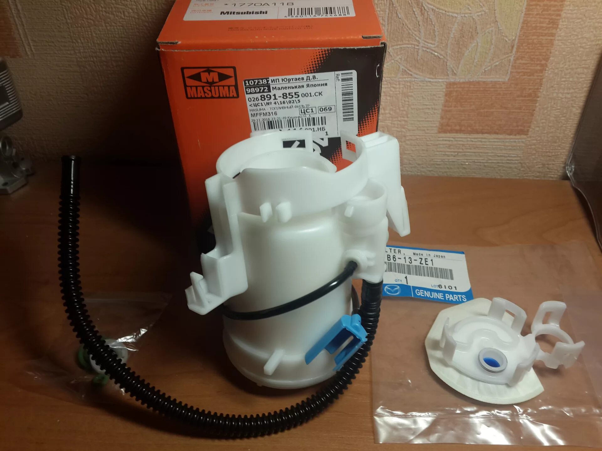 Фильтра мазда 6 gj 2.0. Mff-m316 фильтр топливный. топливный фильтр мазда 6 gh 2.0. топливный фильтр мазда 6. топливный фильтр мазда 6 gg.