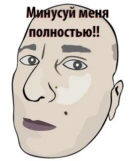 Мем ломай
