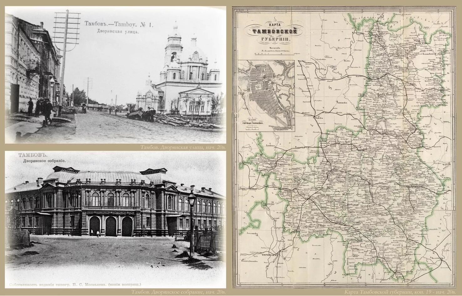 тамбовский уезд тамбовской губернии карта. тамбовская губерния до 1917. какая столица была уездным городом тамбовской губернии. карта тамбовской губернии до 1917 года. тамбовская область до 1917 года.