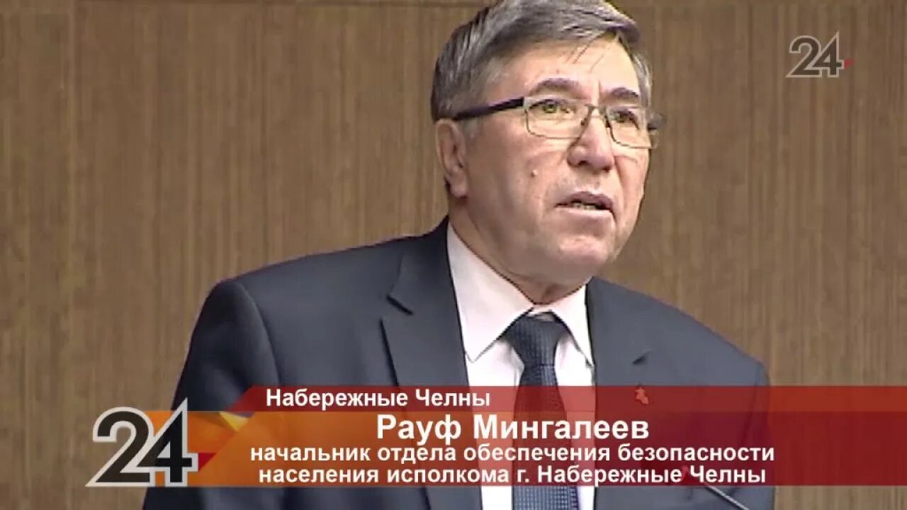 Рауф нугуманов. Мингалеев рауф минрахимович. мингалеев рауф набережные челны. мингалеев рауф минрахимович фото.