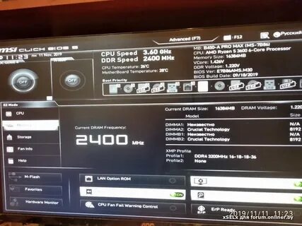 Ms b450 a pro max