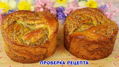 Рецепт кулича ольги шобутинской