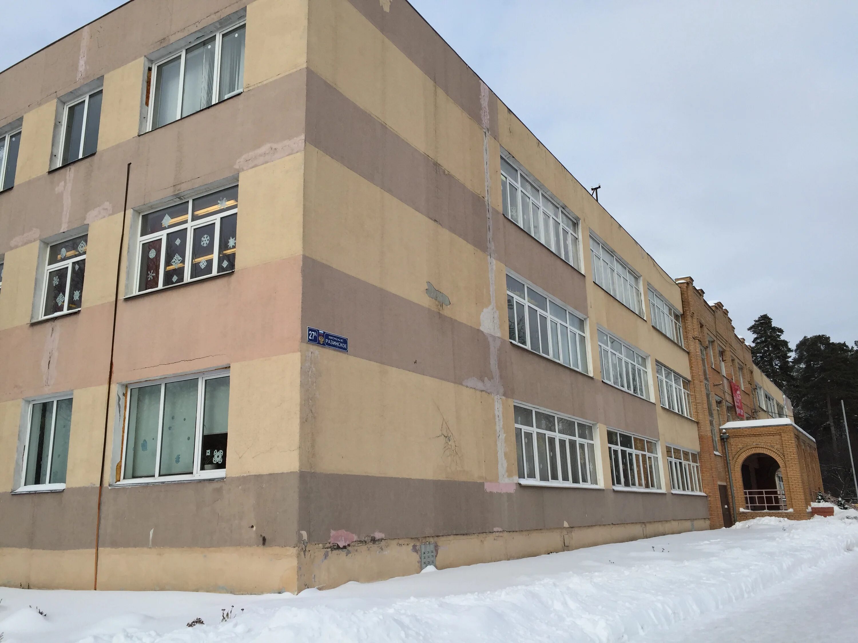 салтыковская гимназия. салтыковская гимназия балашиха. салтыковская гимназия балашиха. мбоу салтыковская гимназия. салтыковская гимназия балашиха официальный сайт.