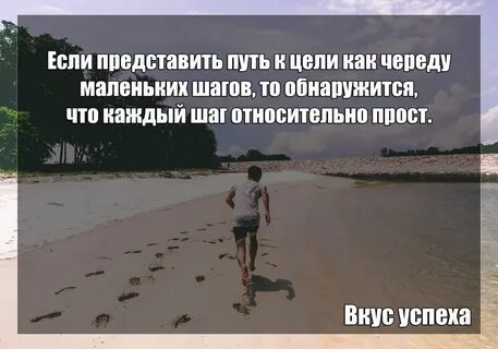 Знает каждый шаг