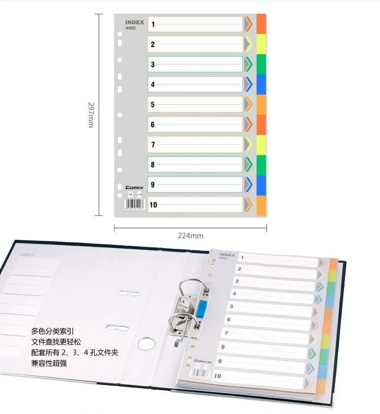 Pp index. Цветные разделители для листов. Разделитель пластиковый 1-12 (цв) 5725a deli. Pp index. Разделитель index пластик а4.