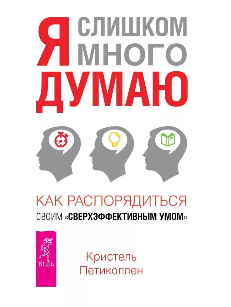 Моё имя слишком известно чтобы его называть. Кристель петиколлен. Все было слишком хорошо чтобы длиться долго. Моя фамилия настолько известна что. Можешь позволить себе быть честным.