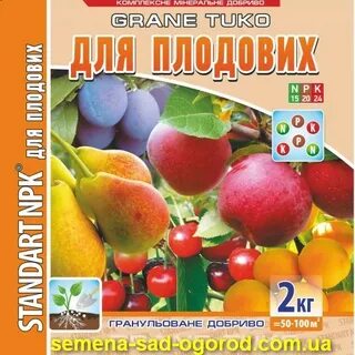 Плодова 2