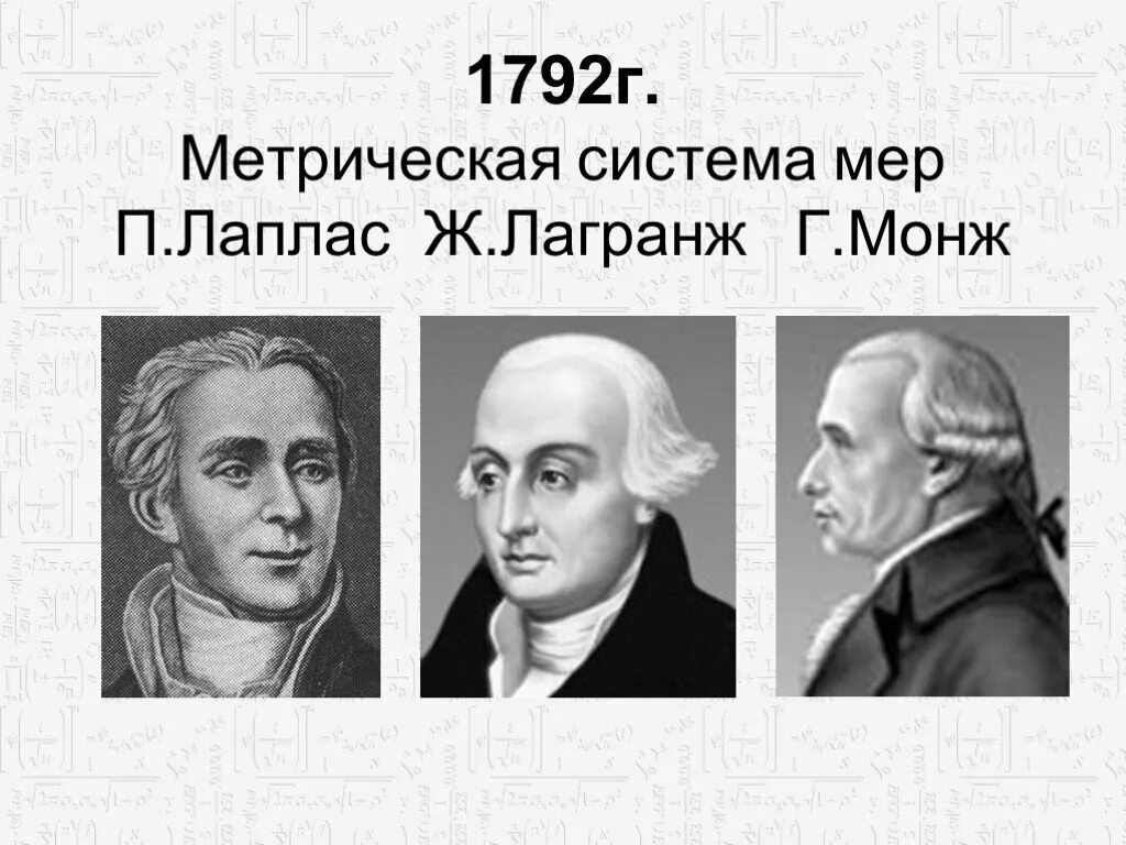 Мер п