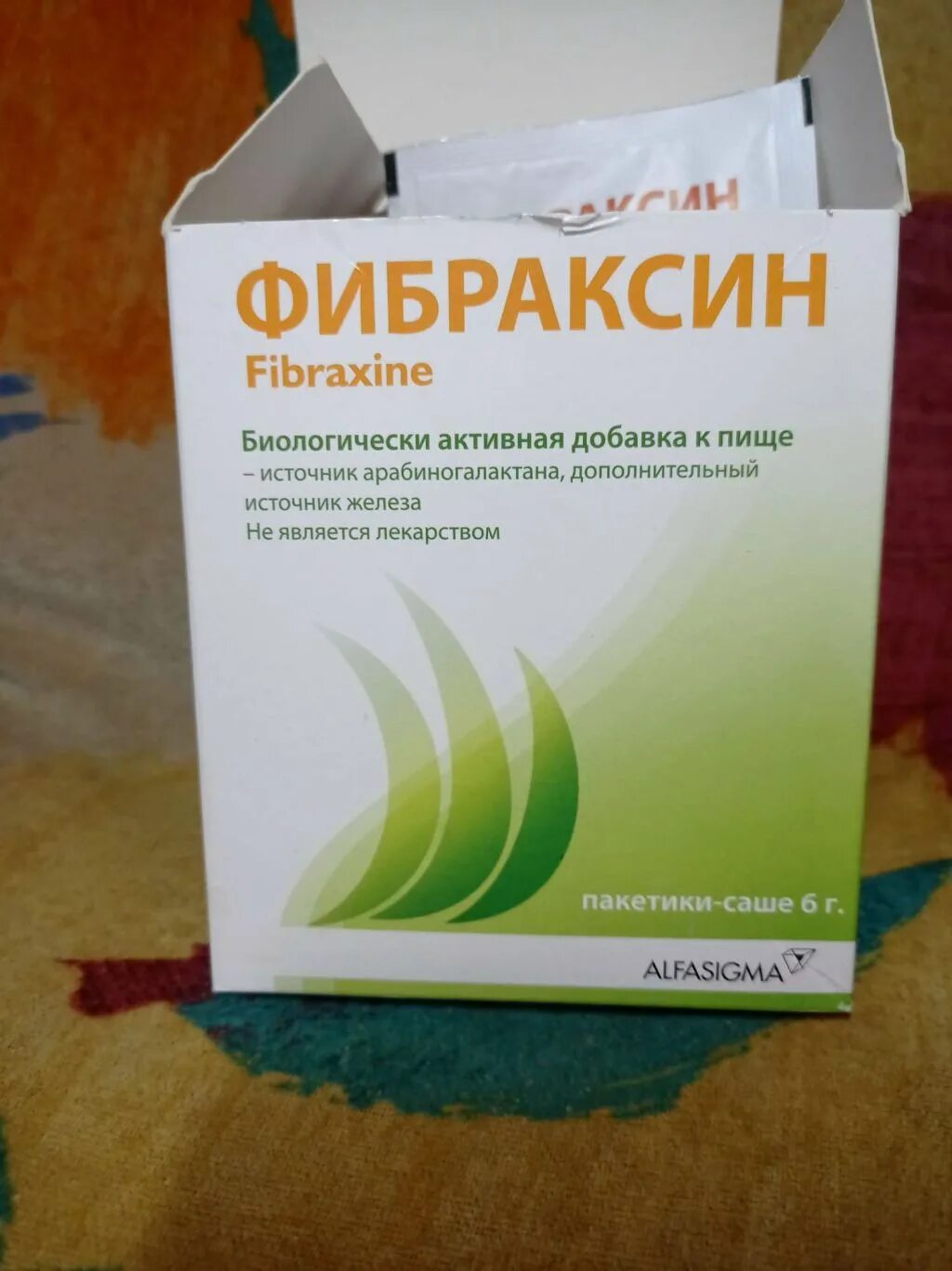 Фибраксин цена в аптеках. Фибраксин. Фибраксин препарат. Фибраксин порошок. Фибраксин пакетики.