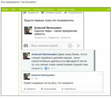 Нравится комментарий поделиться