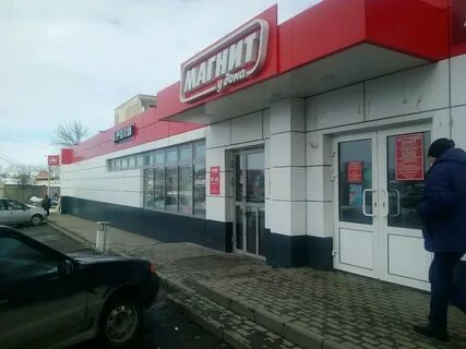 Магазин 60 лет октября