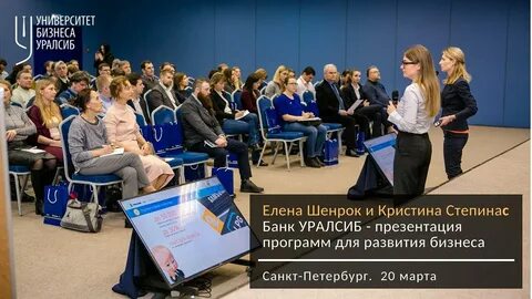 Уралсиб финанс