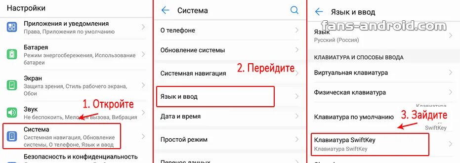 Как убрать рекламу на huawei