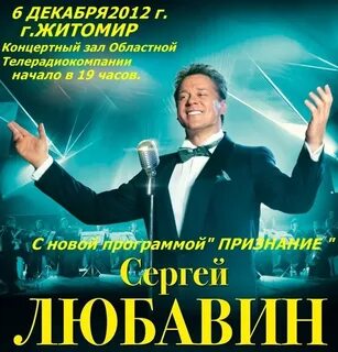 Признание сергею