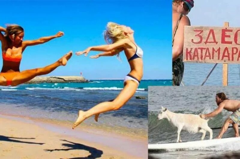 Жена приехала море впечатлений куча фотографий. Девушка загорает на море смешная. Море юмор загар. Неловкие ситуации девушки на пляже. Смешные картинки про загар отдых на море.
