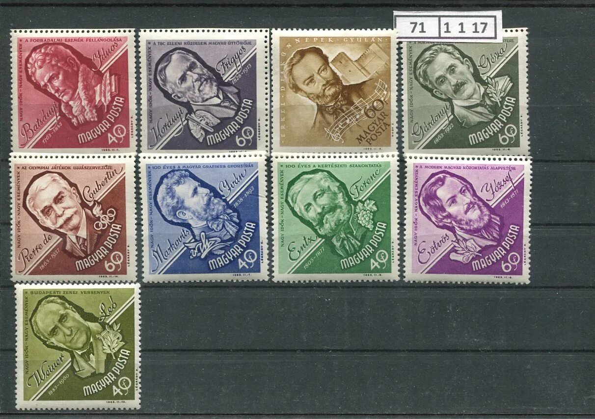 магазин марок филателия. филателия марки. филателия марки. почтовые марки. филателия марки ролики.