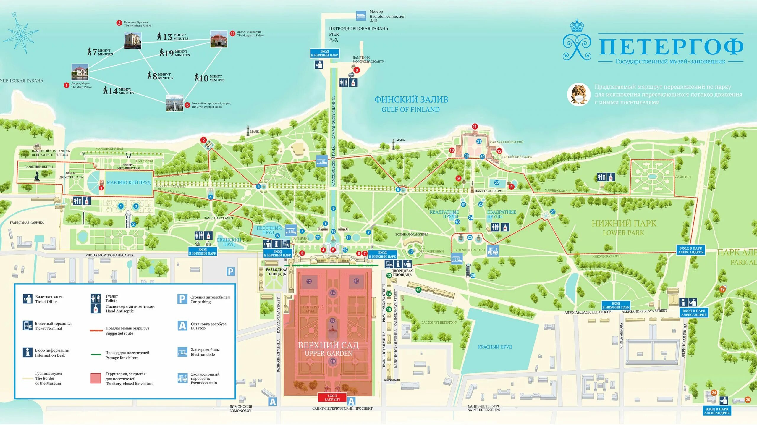Петергоф схема парка. Петергоф (+ карта). петродворец план парка. петергоф нижний парк карта схема. схема петергофа нижний парк с фонтанами.
